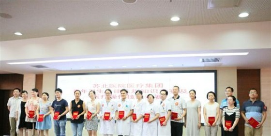 我院参加苏北医院医疗集团青年卫生法律法规知识竞赛活动荣获三等奖1.jpg