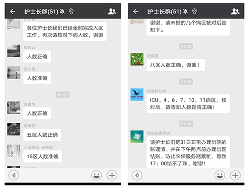 因为有爱，便是暖冬.jpg