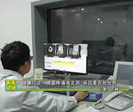 健康门诊：膝盖疼痛难走路，病因却在他处巡
