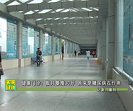 健康门诊：数月暴瘦30斤，原来是糖尿病在作崇